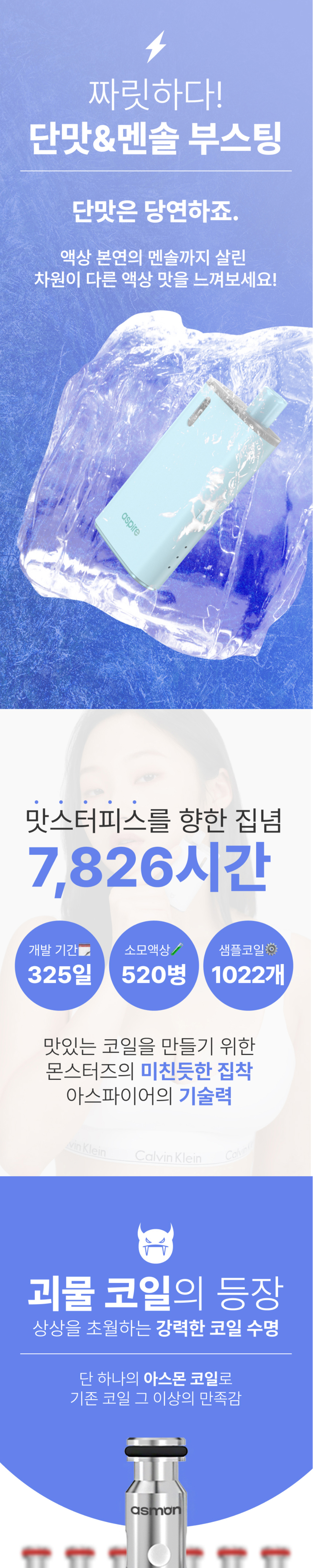 점퍼 -S6L2
