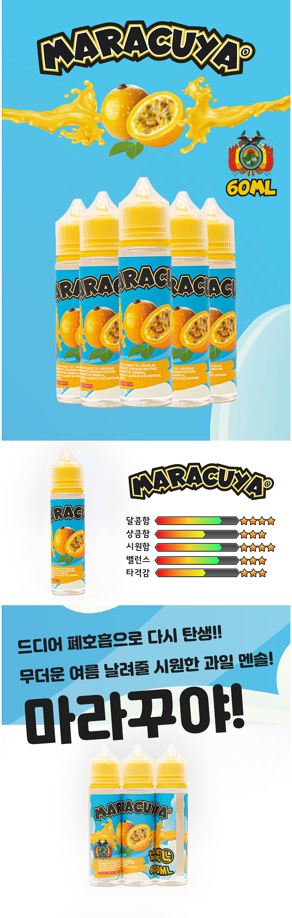 화장품 -S25L1