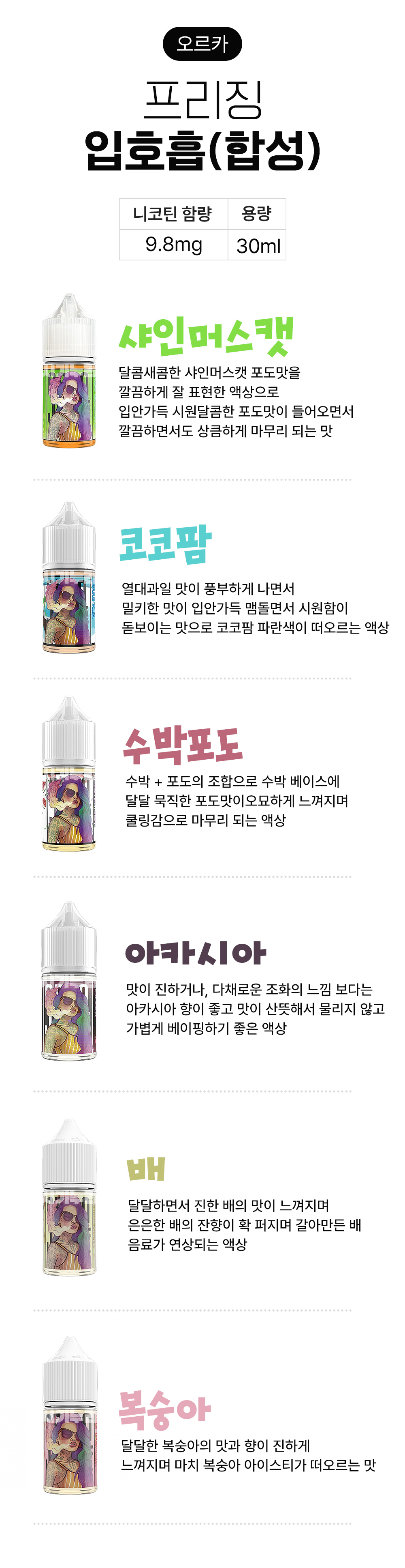 점퍼 -S4L2