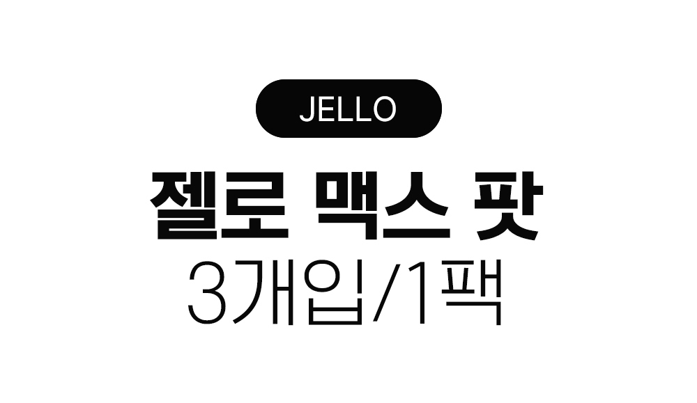 점퍼 -S9L1