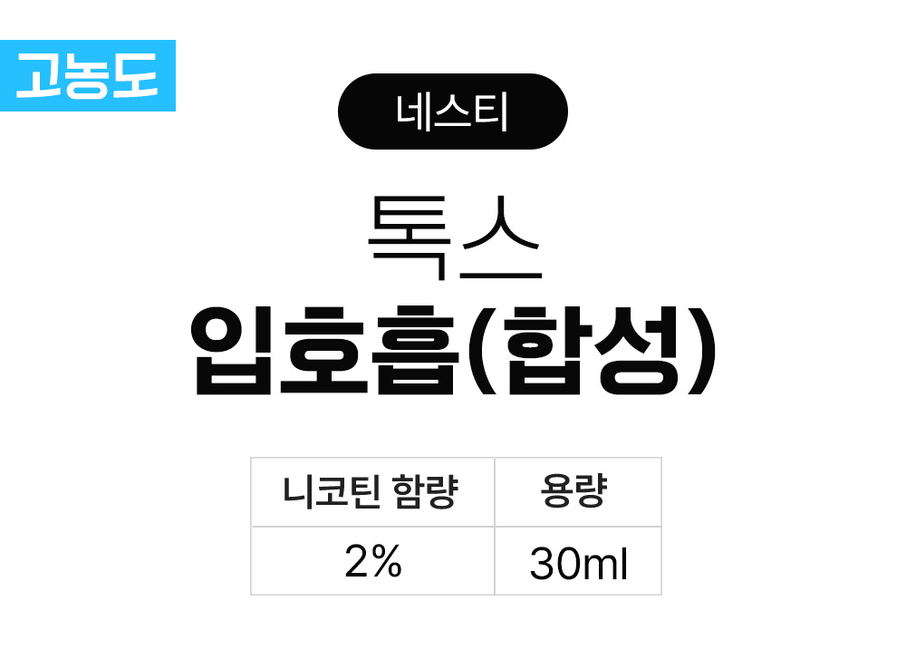 화장품 상품 이미지-S20L17