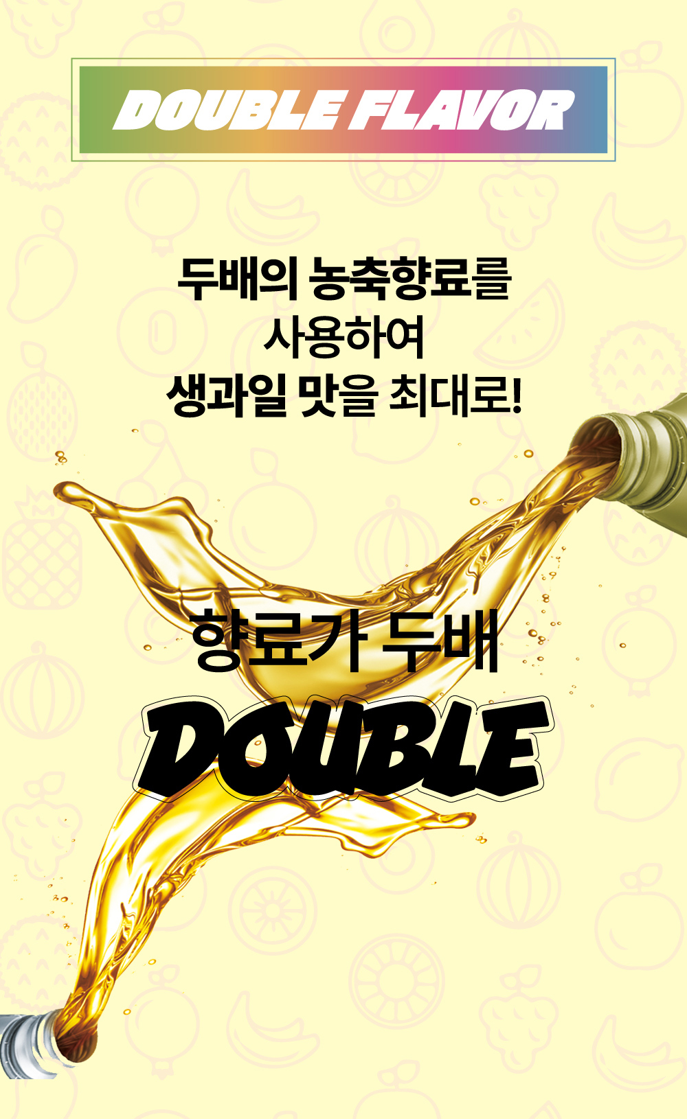 화장품 -S10L8