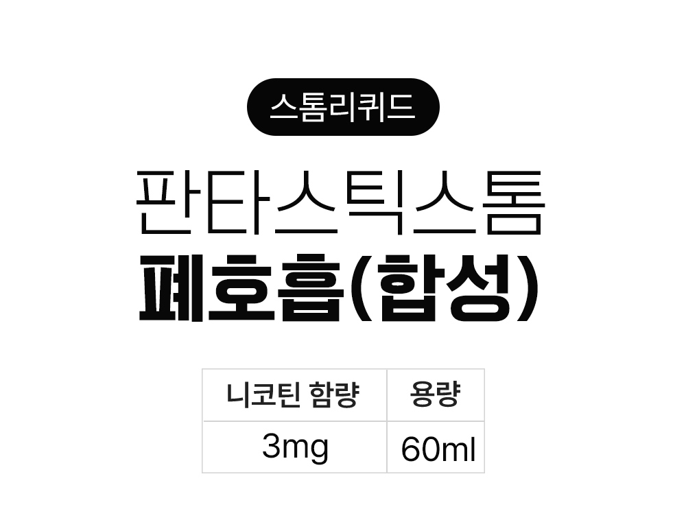 점퍼 -S9L1