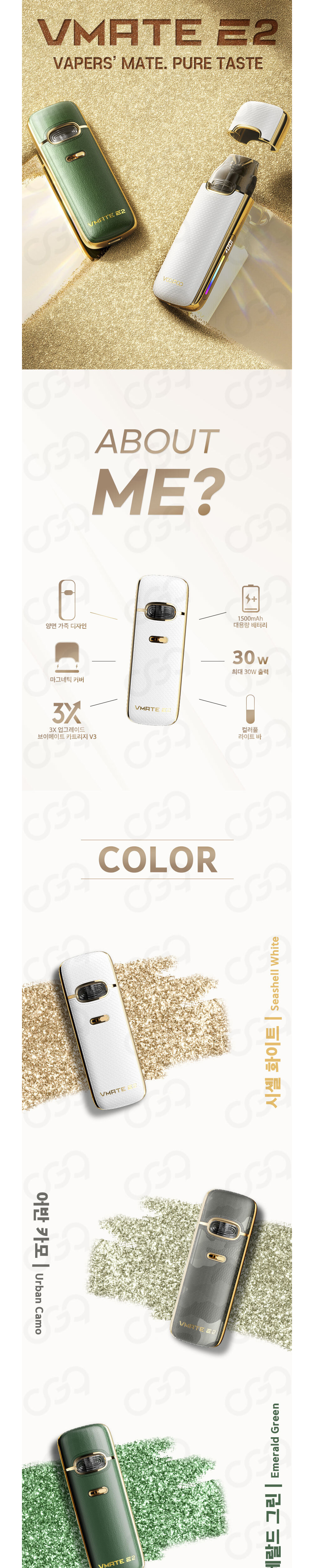 악세사리 -S68L1