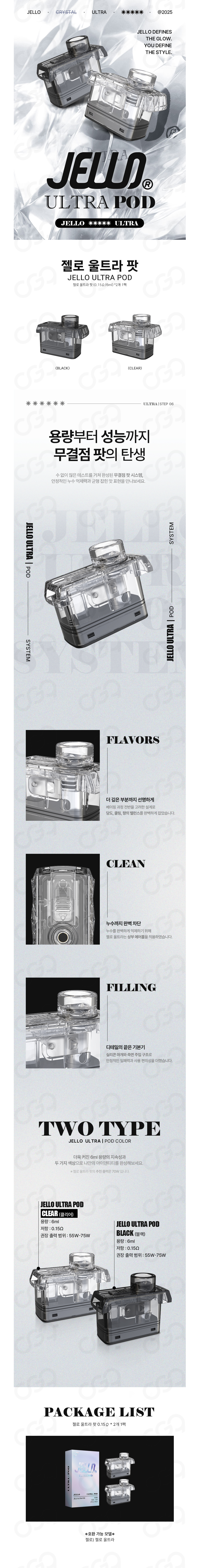 악세사리 -S10L4