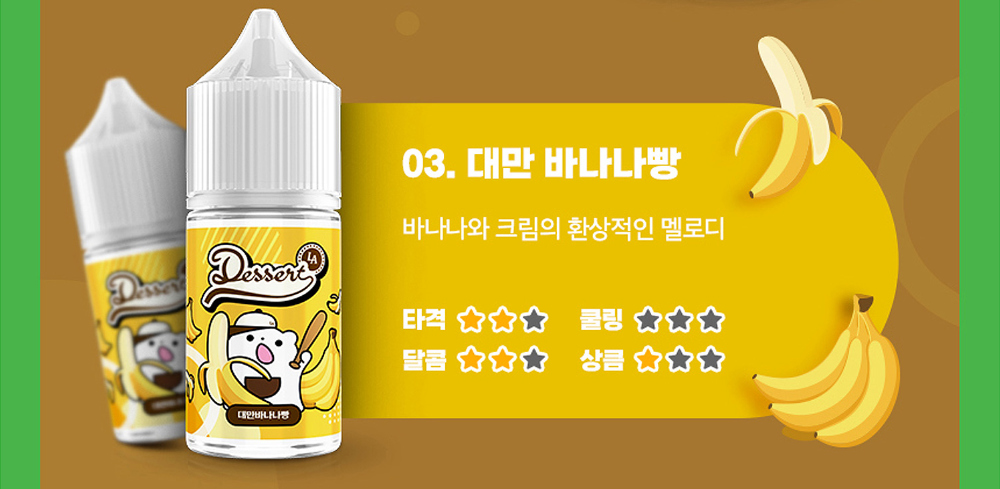 악세사리 -S19L2