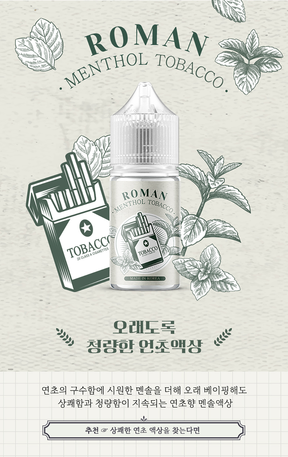 악세사리 -S12L9