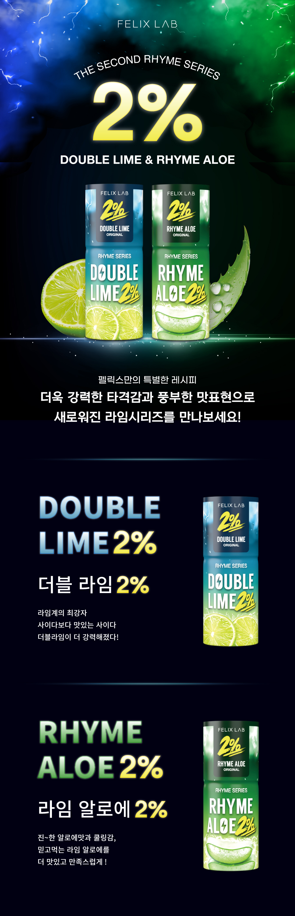 화장품 -S6L1