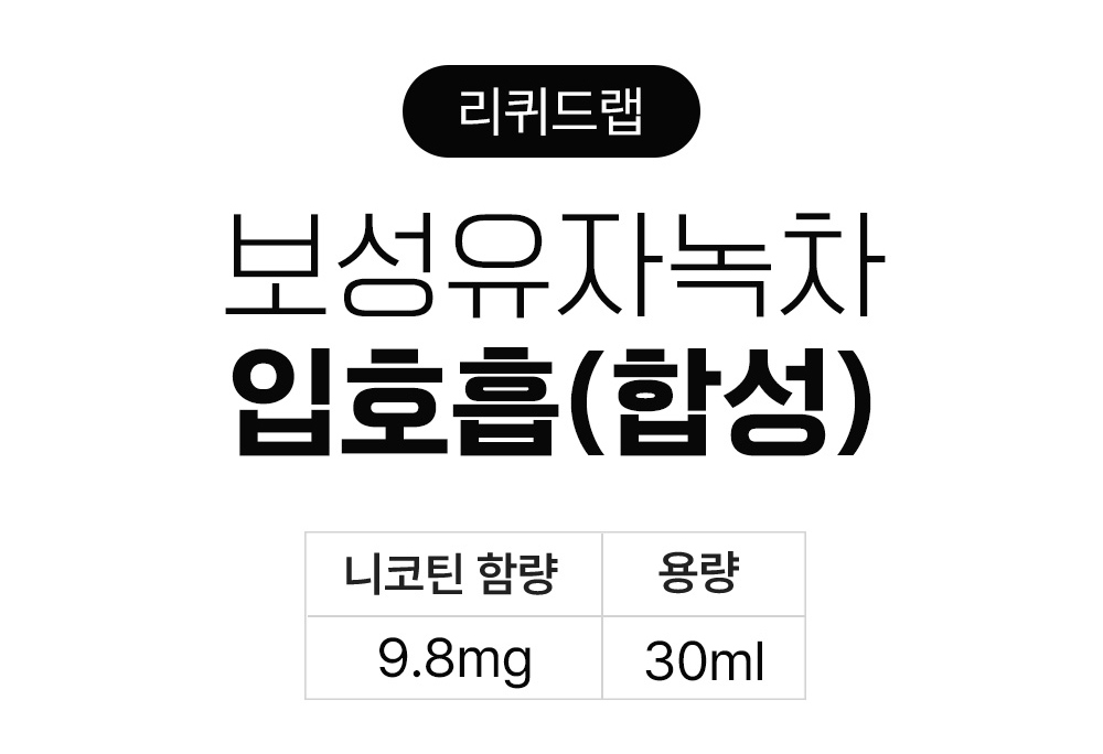 화장품 상품 이미지-S19L1