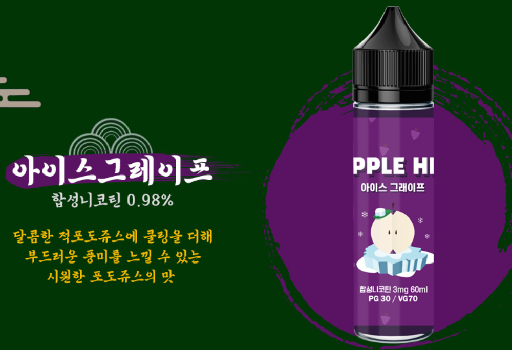 악세사리 -S2L12