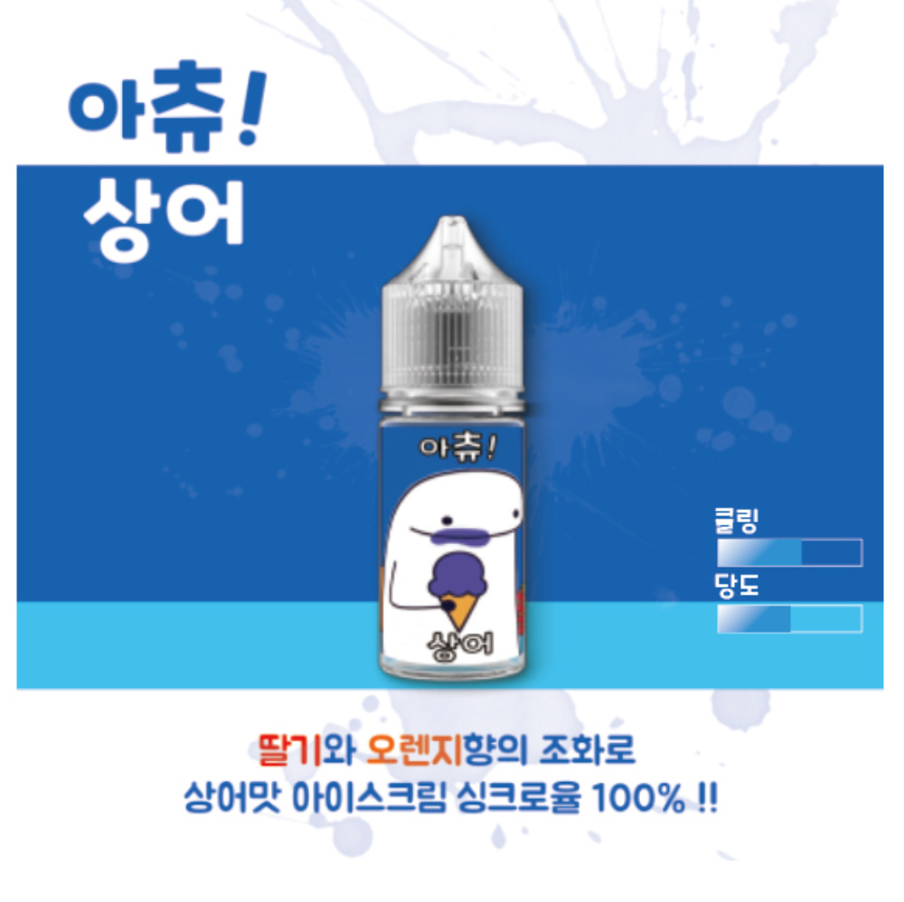 악세사리 -S16L1