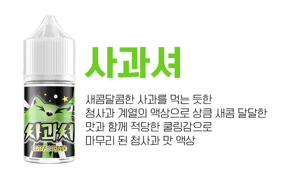 화장품 -S14L12