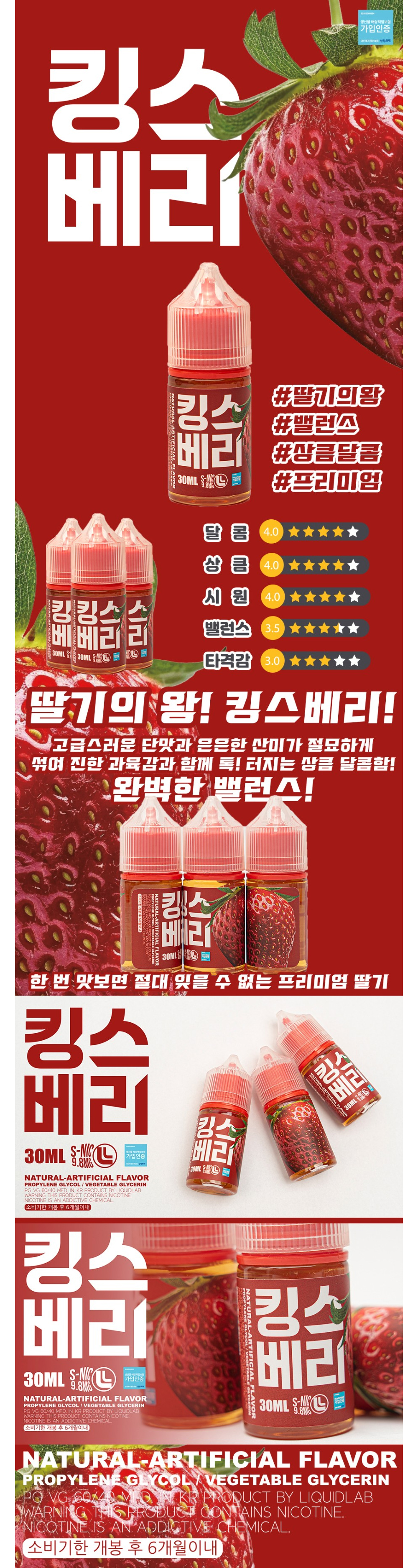 화장품 -S7L1