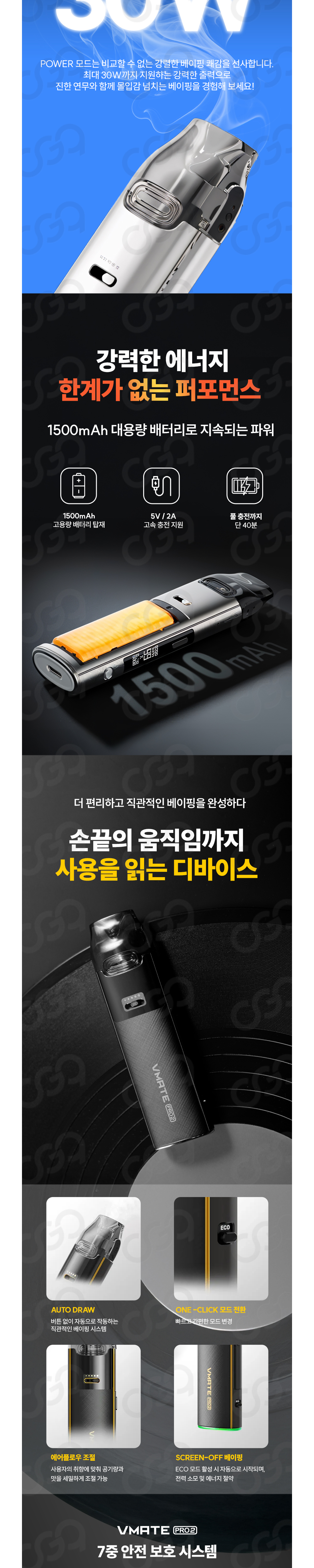 화장품 -S24L7