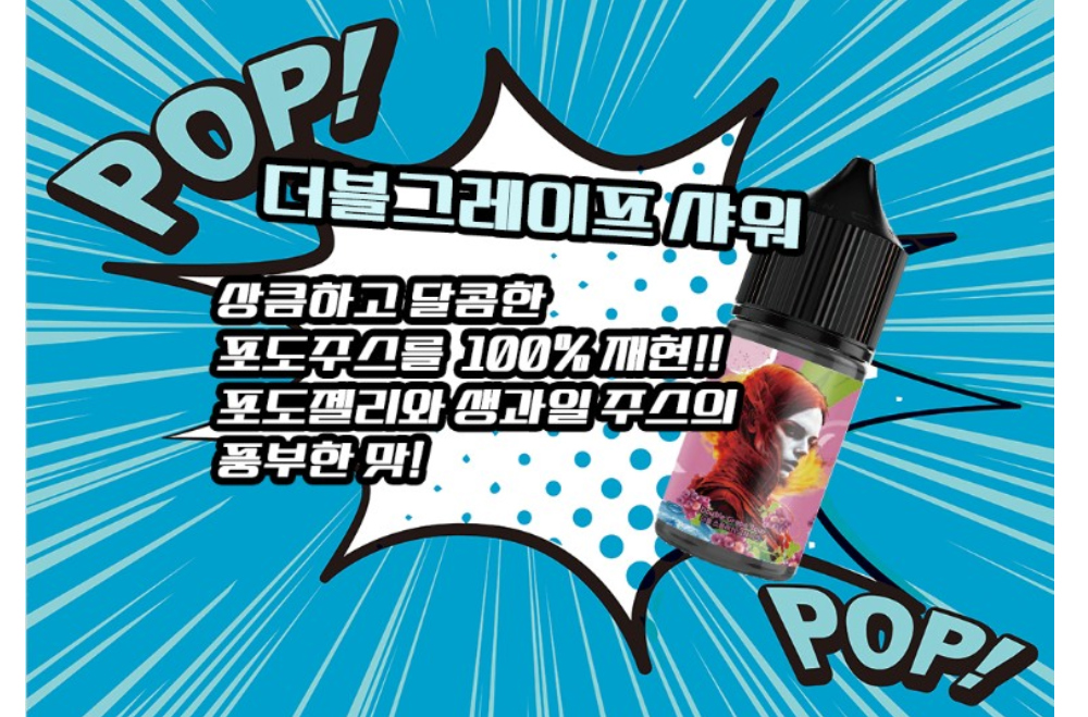 화장품 -S41L2