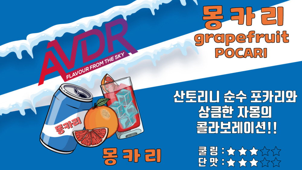 화장품 -S9L2