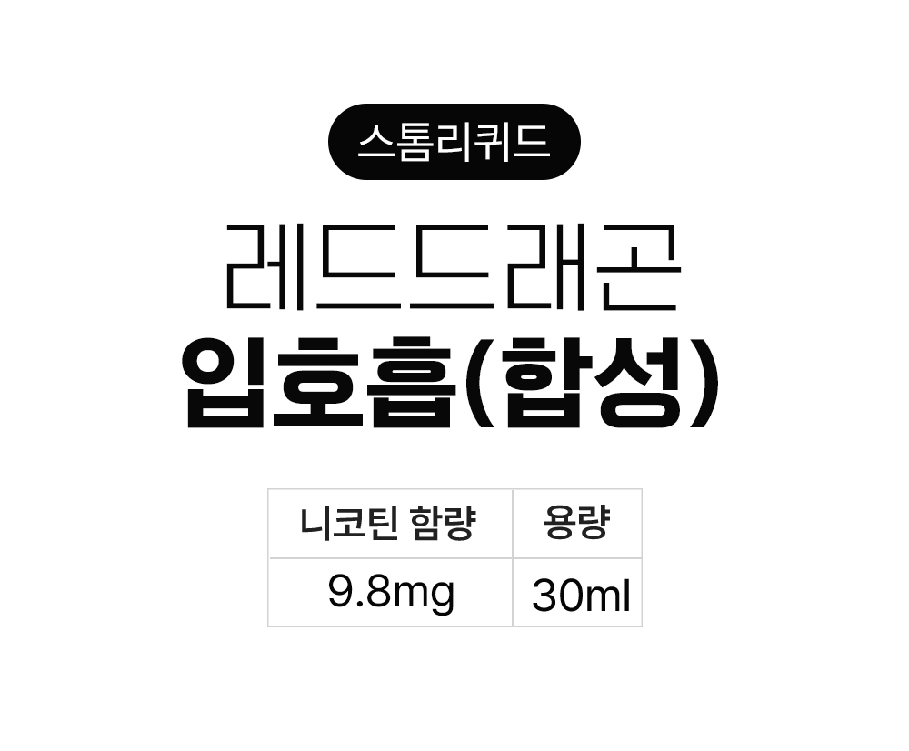 점퍼 -S16L1