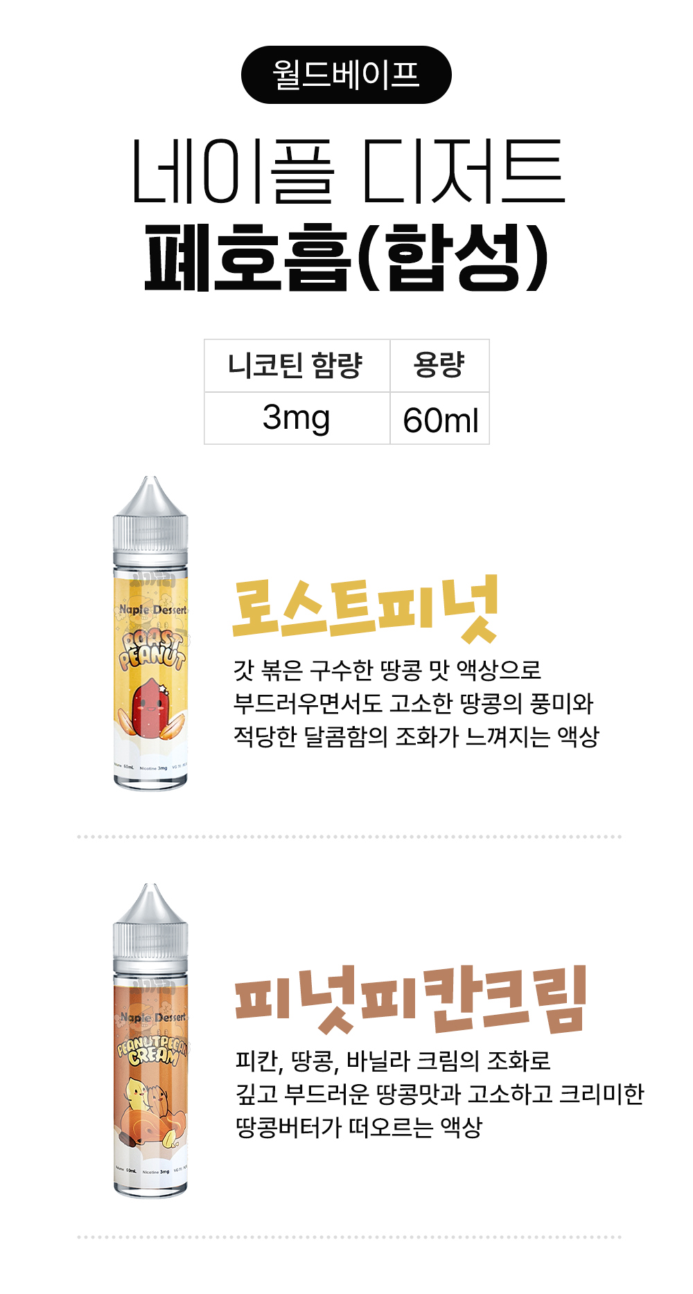 점퍼 -S5L2