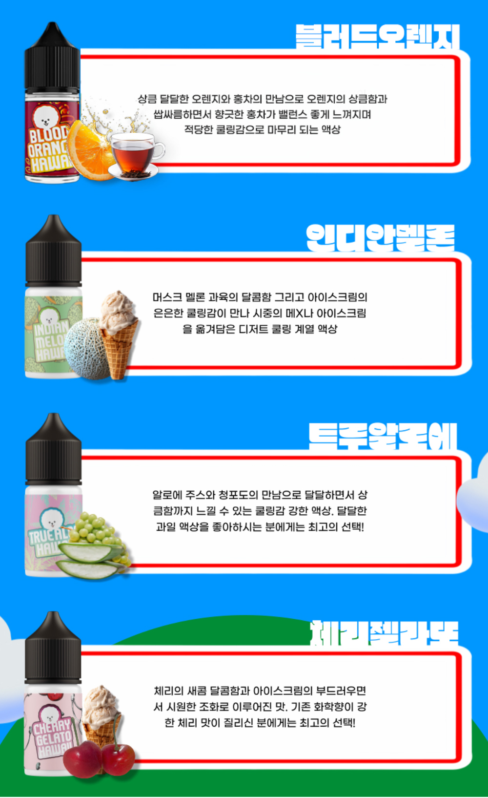 악세사리 -S3L9