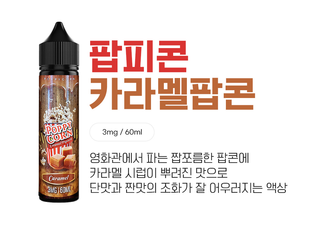 점퍼 -S3L1