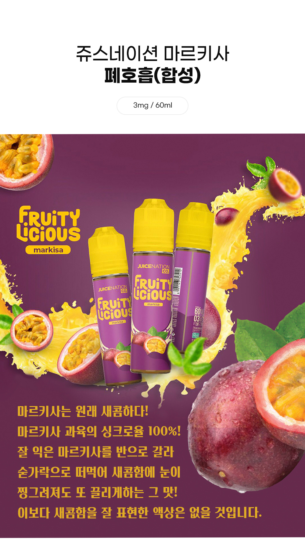 점퍼 -S7L1