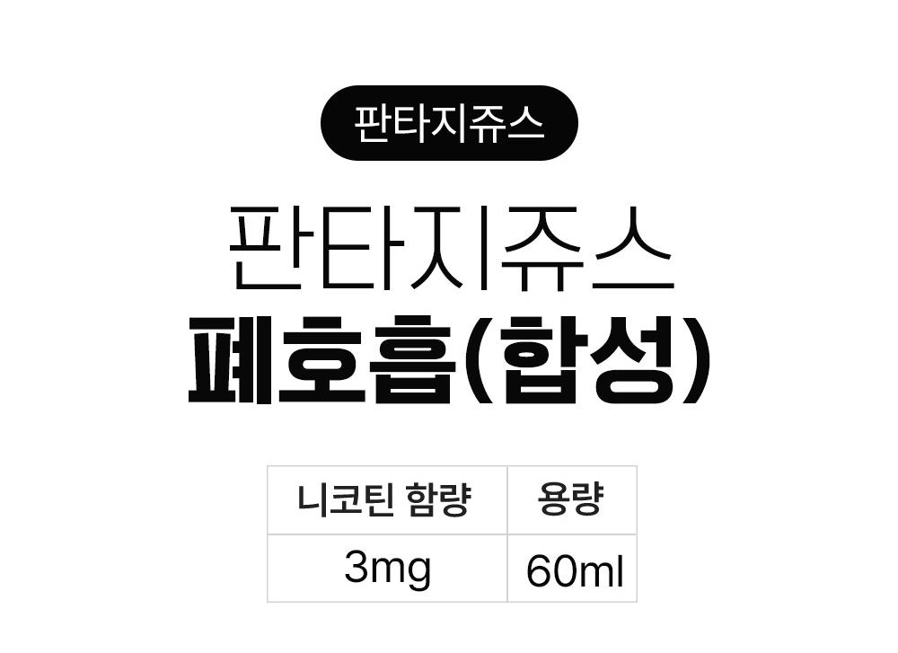 화장품 상품 이미지-S3L1