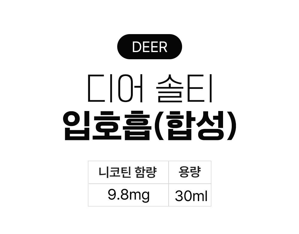 점퍼 -S8L1