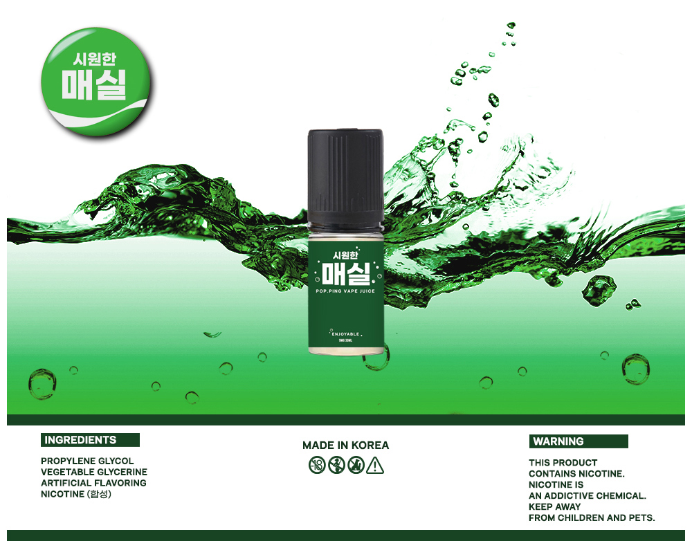 점퍼 -S2L1