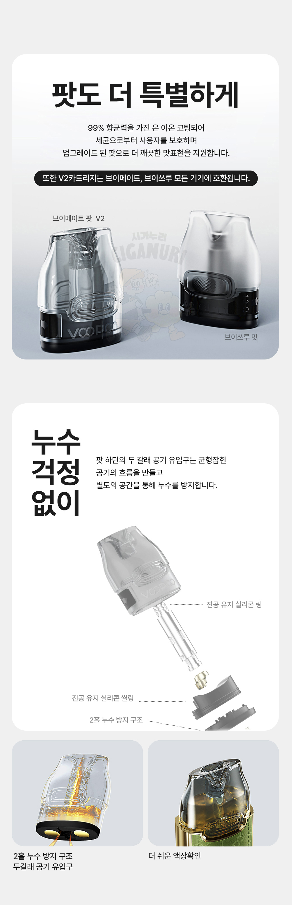 점퍼 -S7L11
