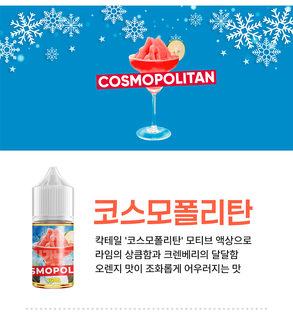 화장품 -S20L1
