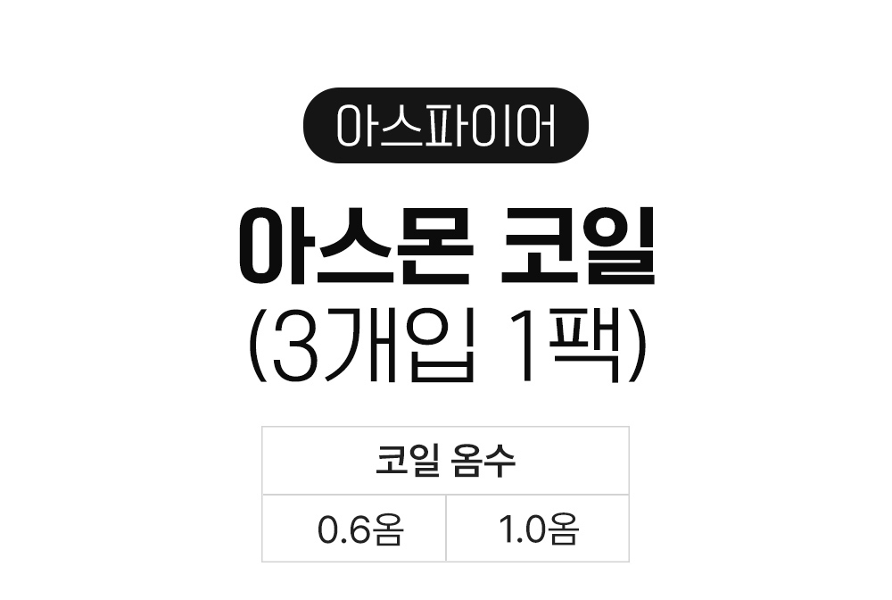 점퍼 -S1L2