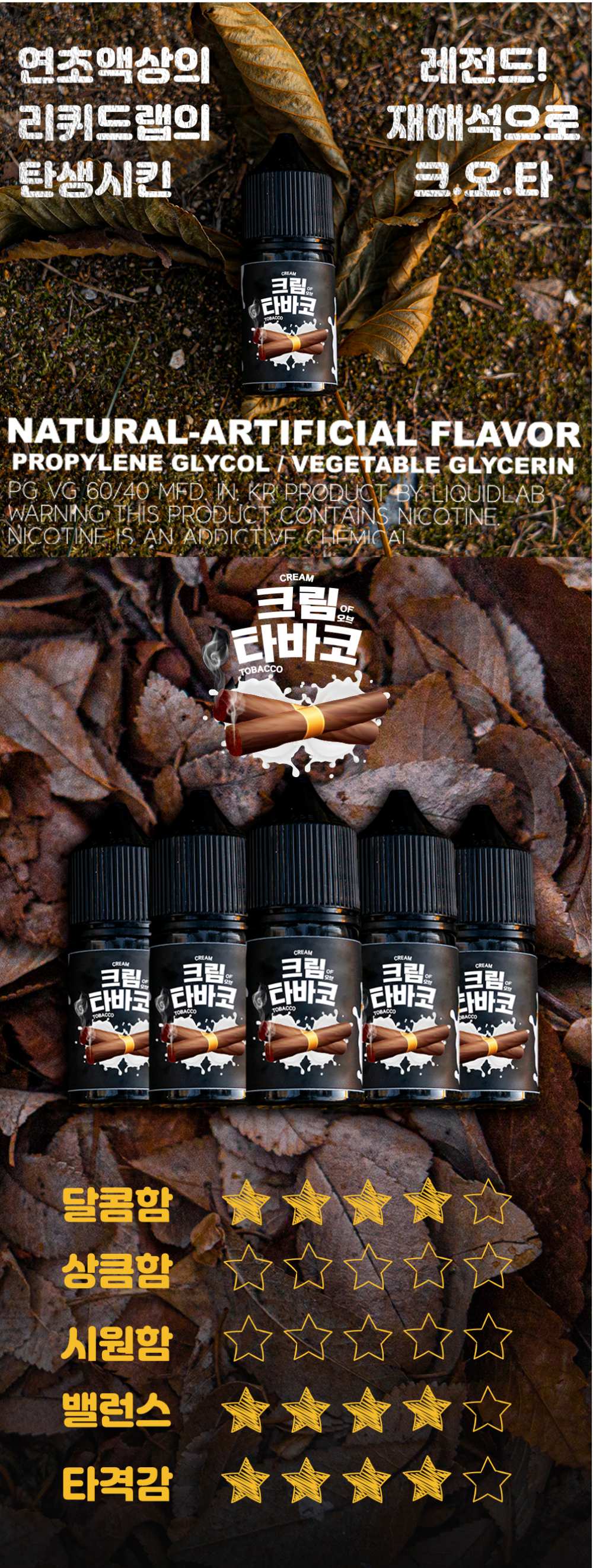 점퍼 -S16L2