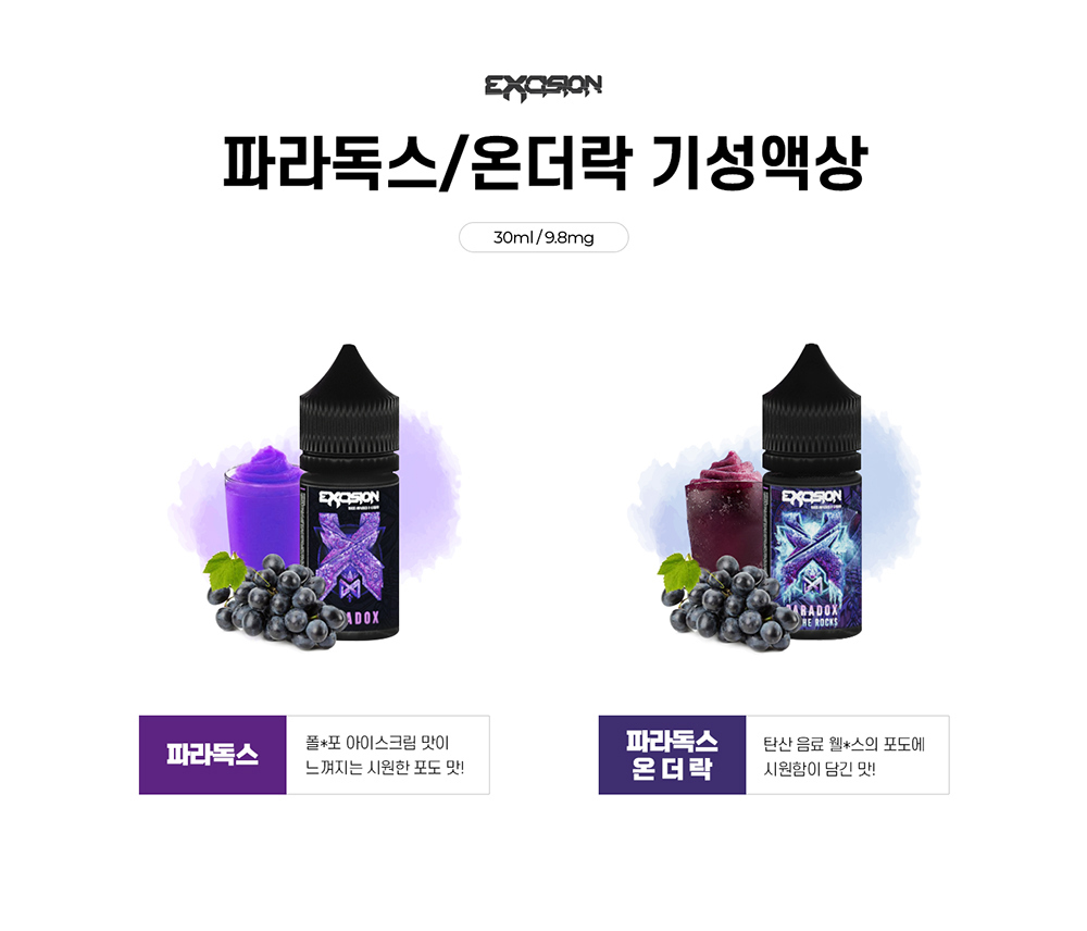 점퍼 -S3L1