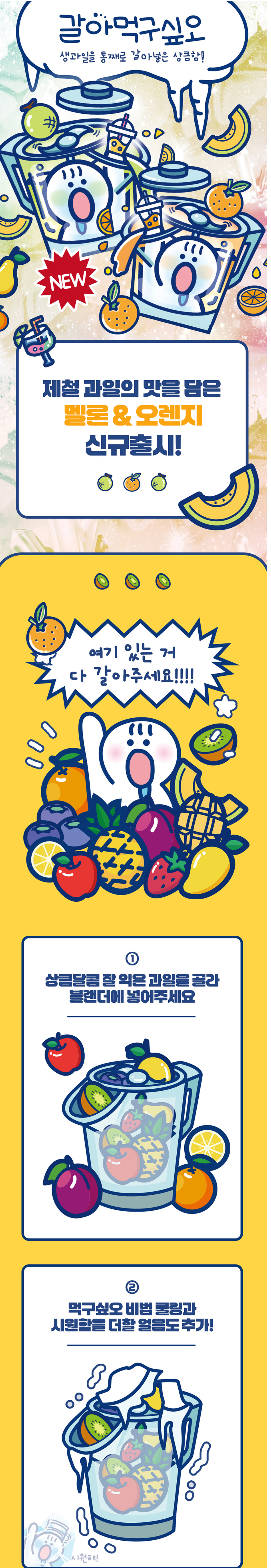 화장품 -S18L6