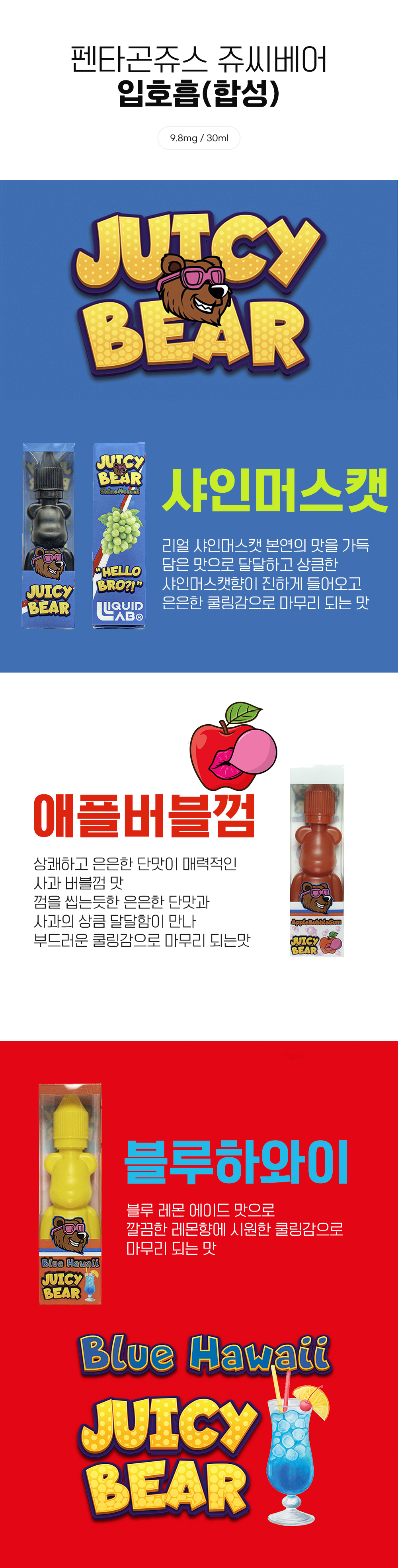 화장품 -S16L1