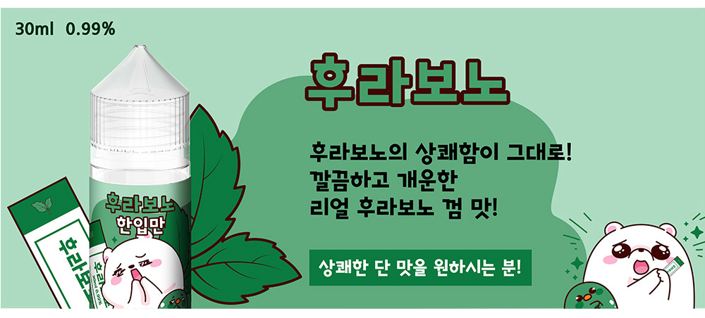 화장품 -S16L8