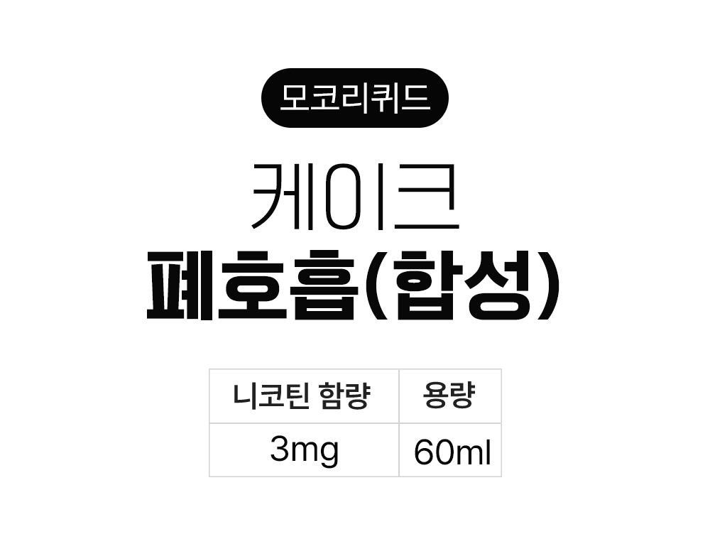 화장품 상품 이미지-S5L1