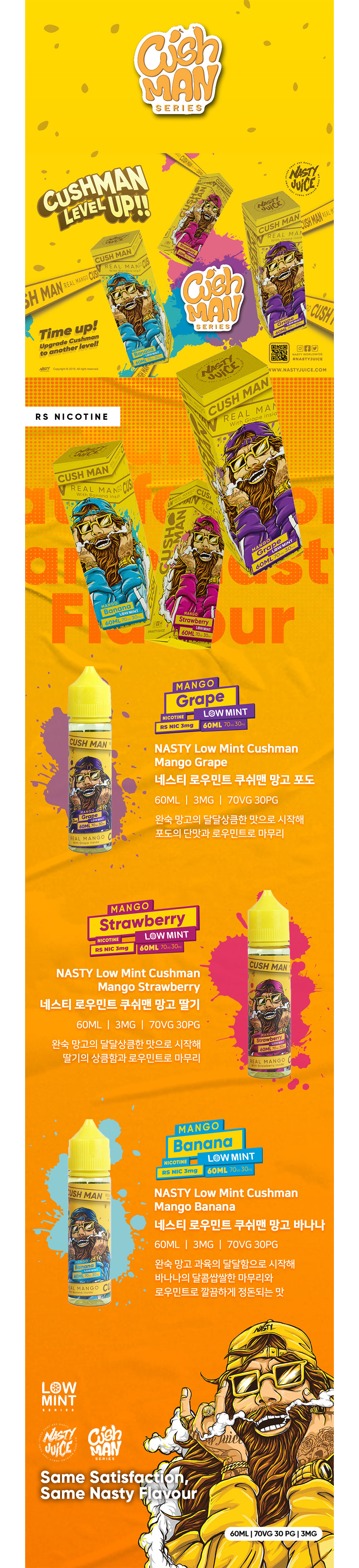 점퍼 -S2L1