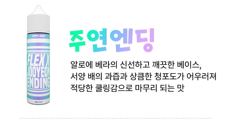 화장품 -S7L6