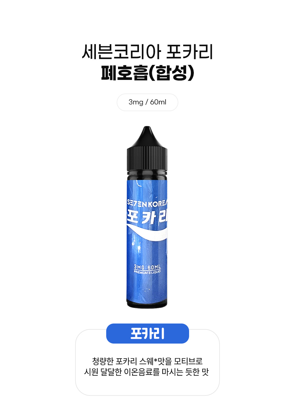 점퍼 -S3L1