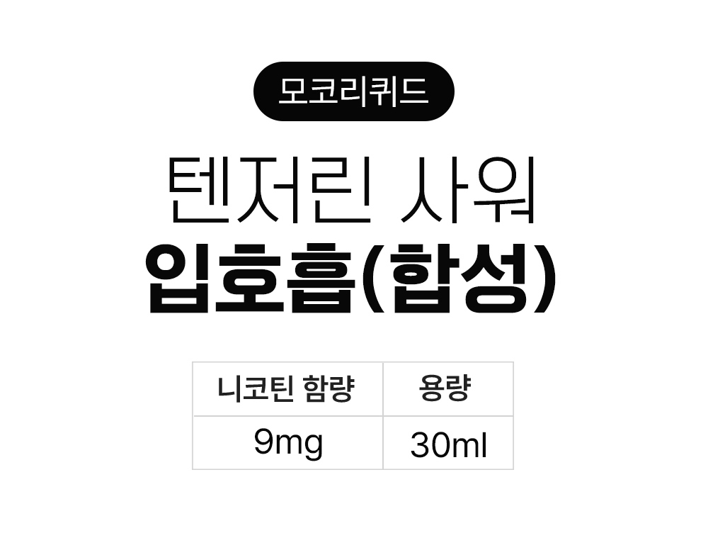 악세사리 상품 이미지-S12L1