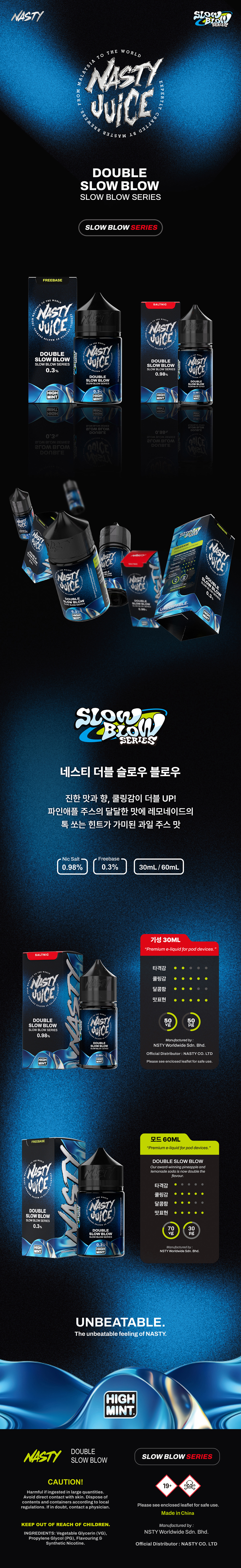 점퍼 -S12L2