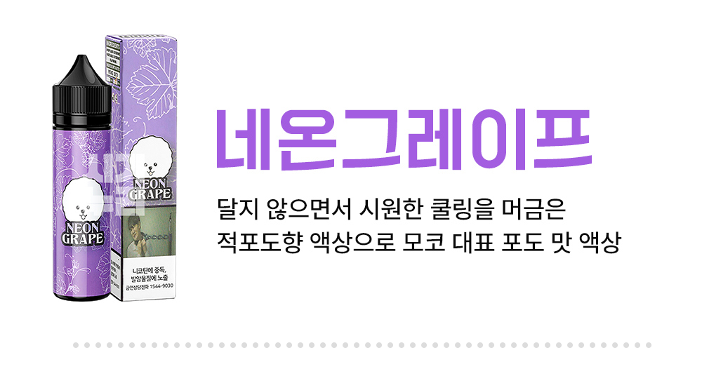 화장품 -S7L11