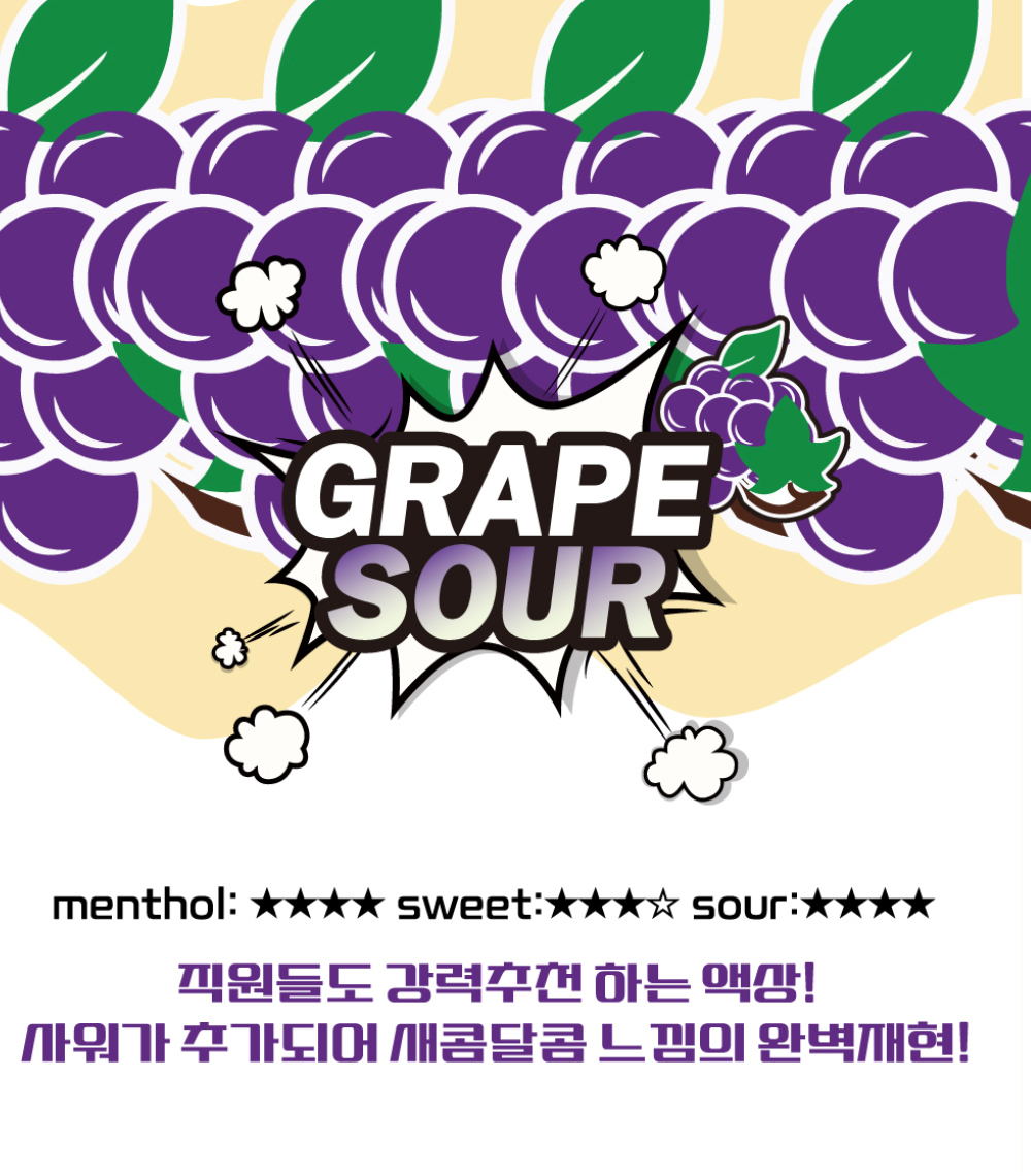 악세사리 -S8L7
