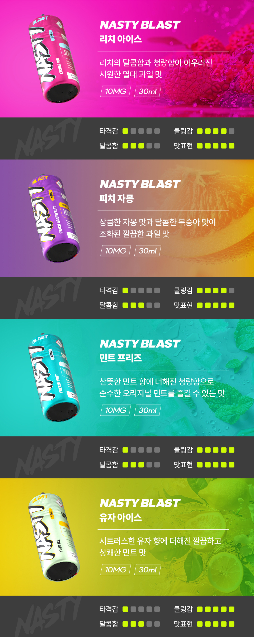 화장품 -S50L4