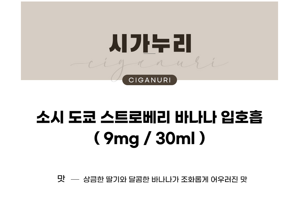 점퍼 -S1L1