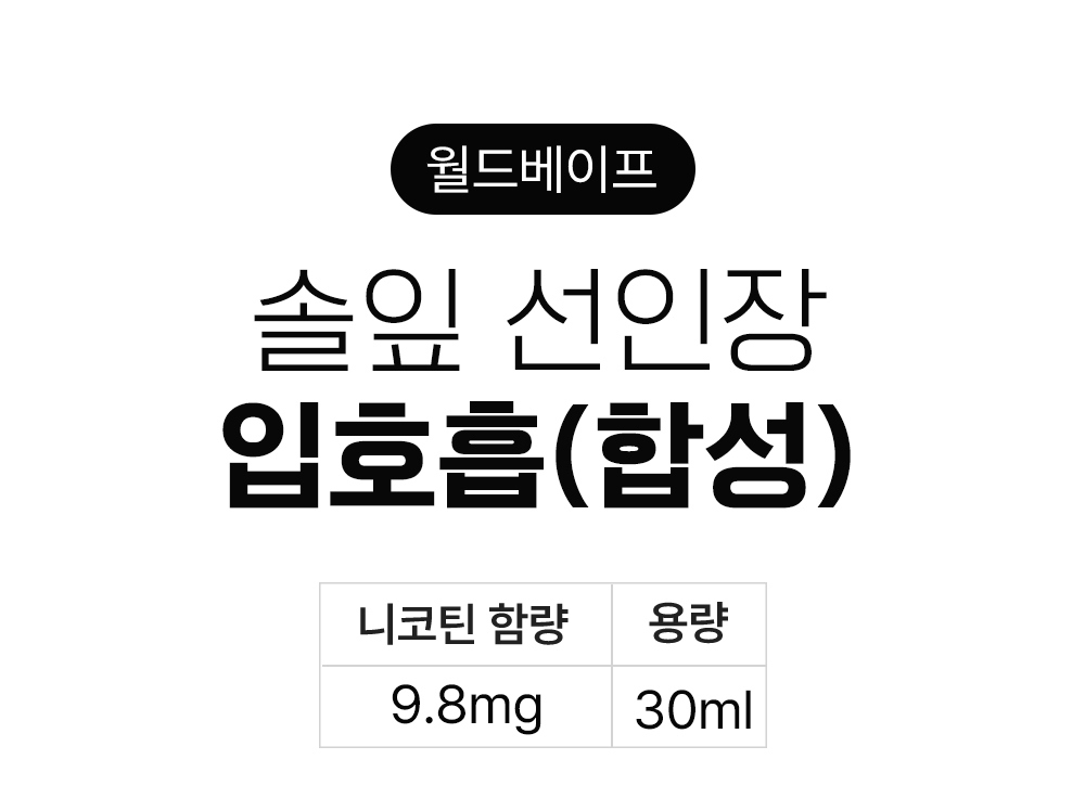 점퍼 -S13L1