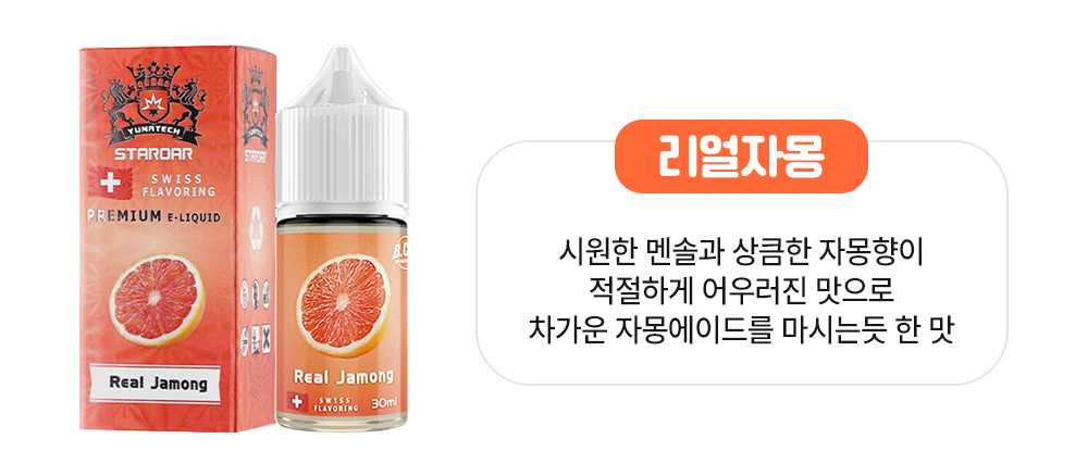 점퍼 -S5L2