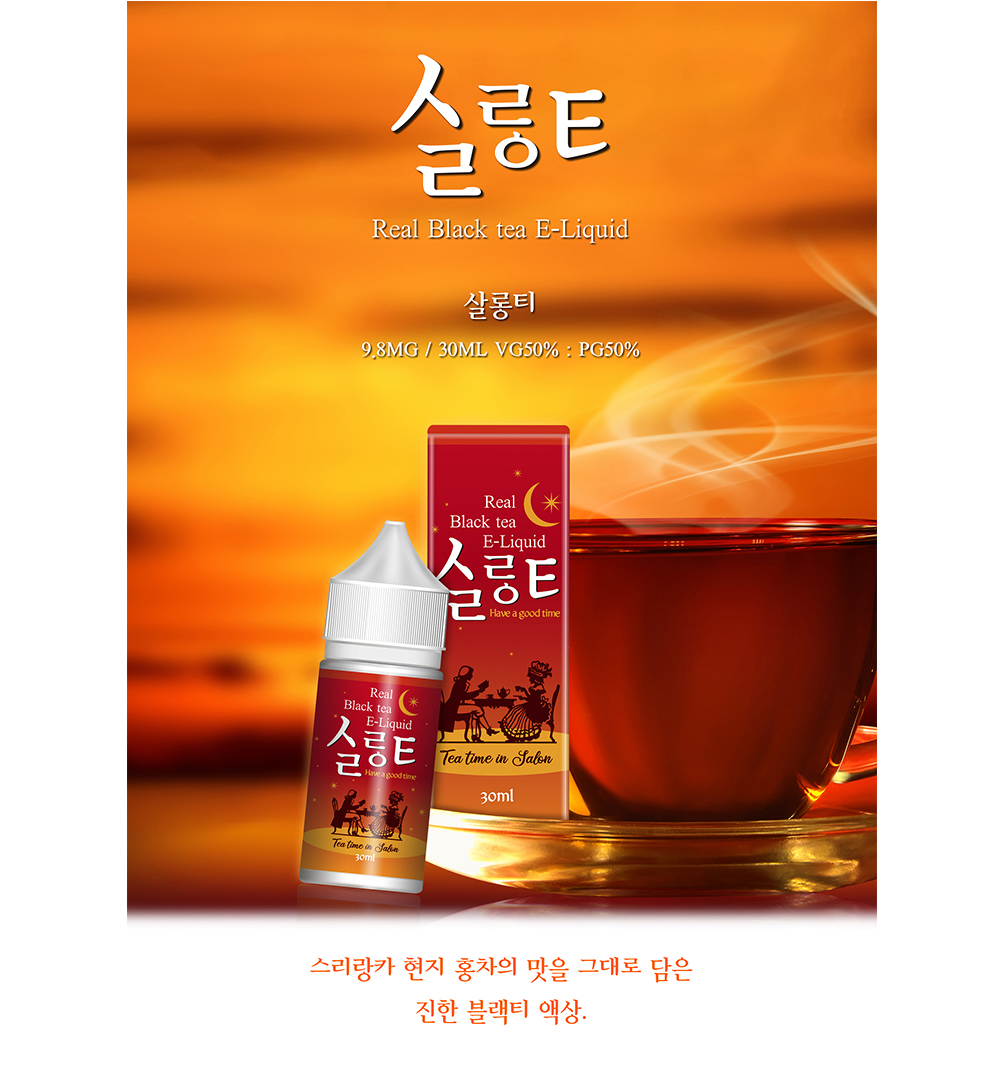 점퍼 -S1L11