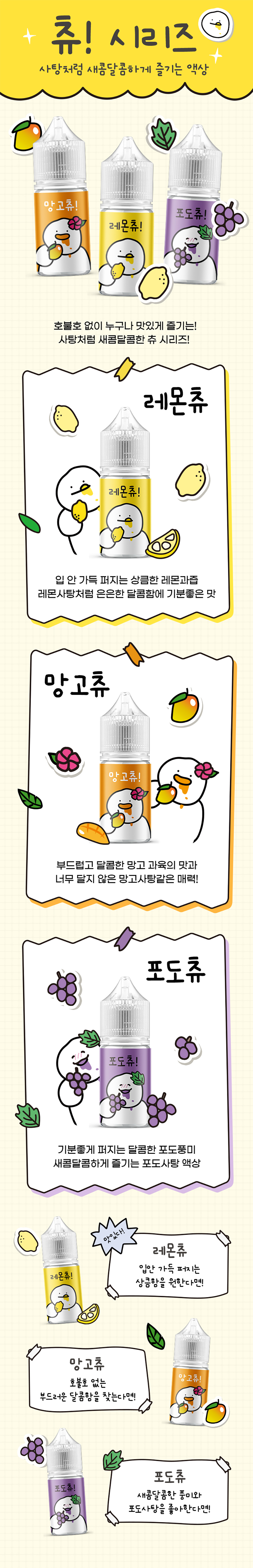 화장품 -S22L1